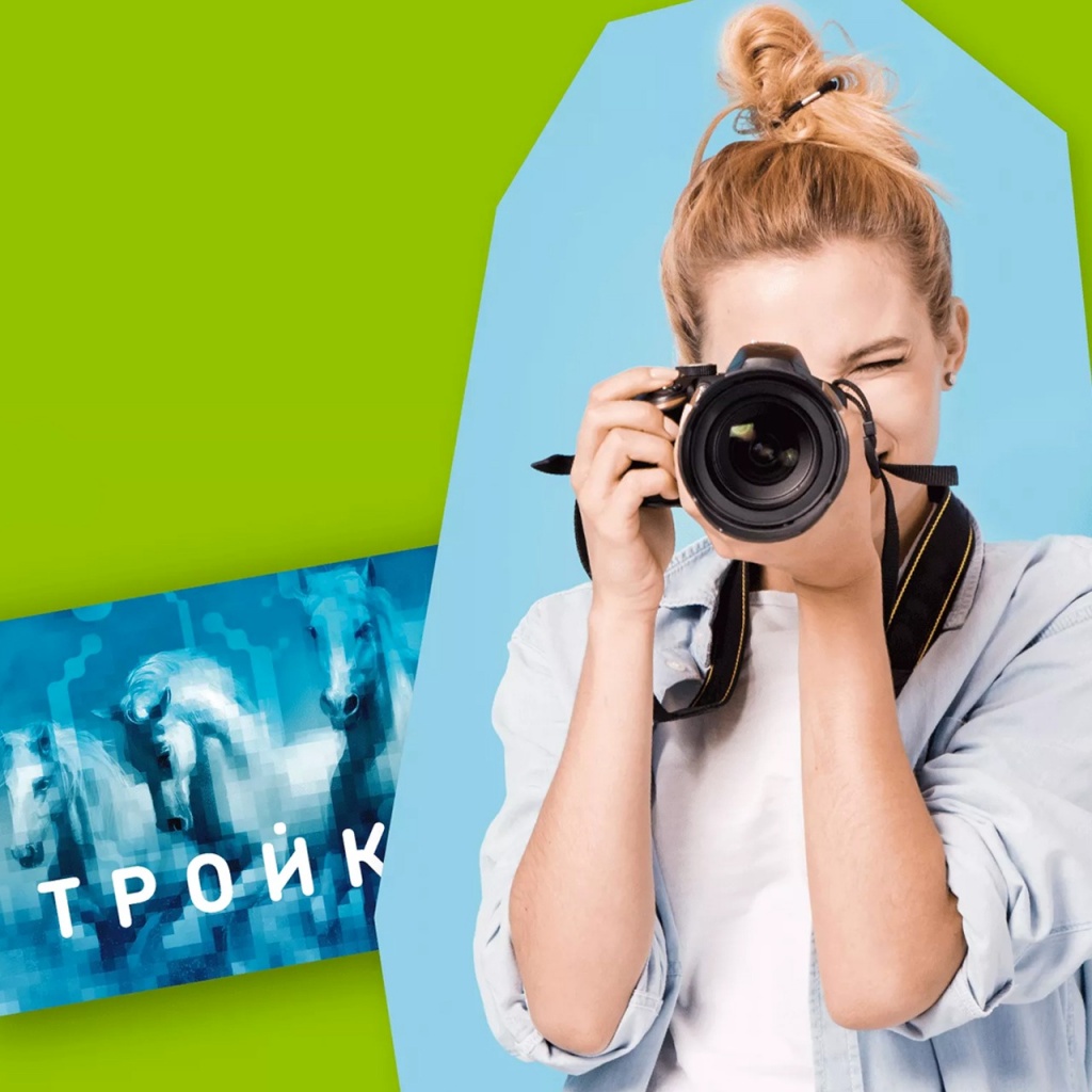 Тематическую карту «Тройка» украсит фотография одного из парков столицы