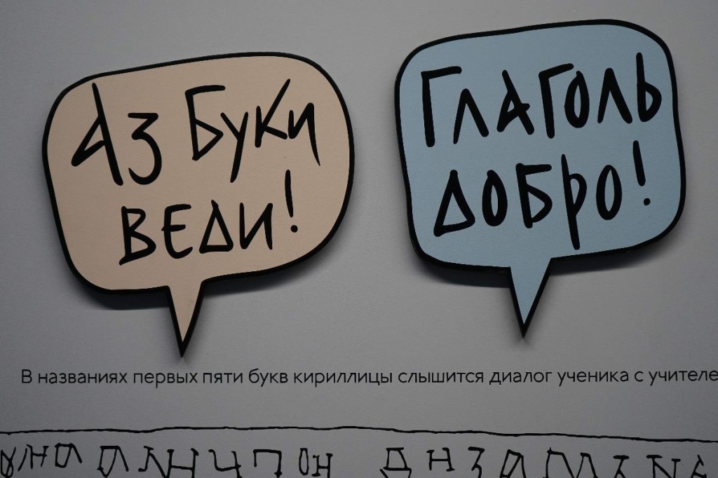 День славянской культуры и письменности отпразднуют в поселении Кокошкино 