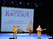 В ДК "Московский" 15 февраля состоялось торжественное мероприятие